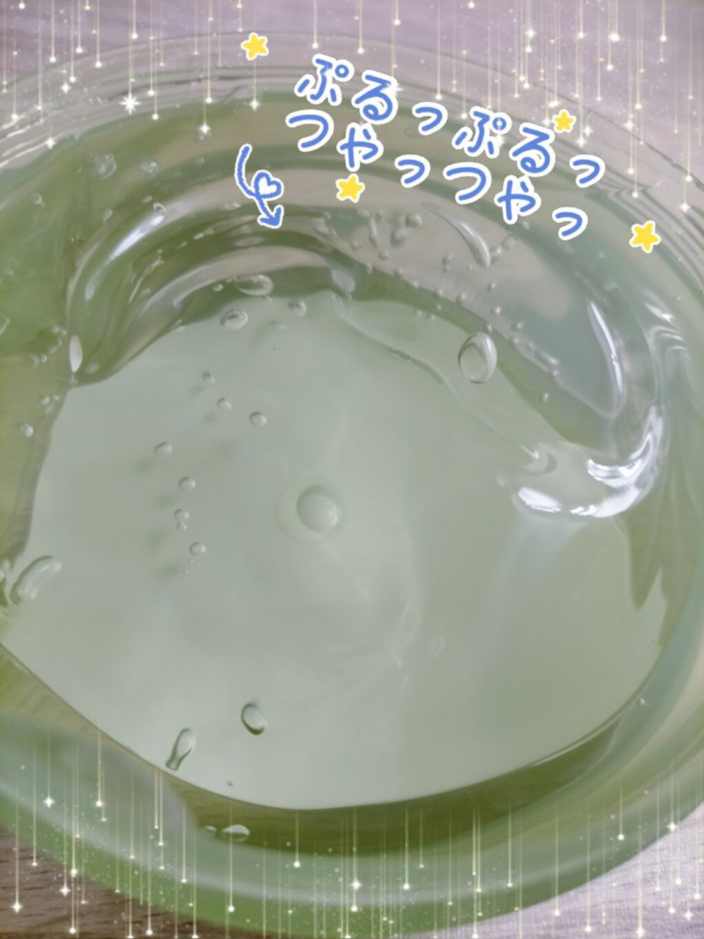 マイルド＆モイスチャーアロエジェル/ネイチャーリパブリック/ボディローションを使ったクチコミ（2枚目）