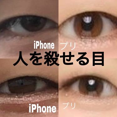 二重になる方法 オートマティックビューティ ダブルアイリキッド Automatic Beautyの使い方や二重メイク 世界一激重一重の二 By ぷー 乾燥肌 代前半 Lips