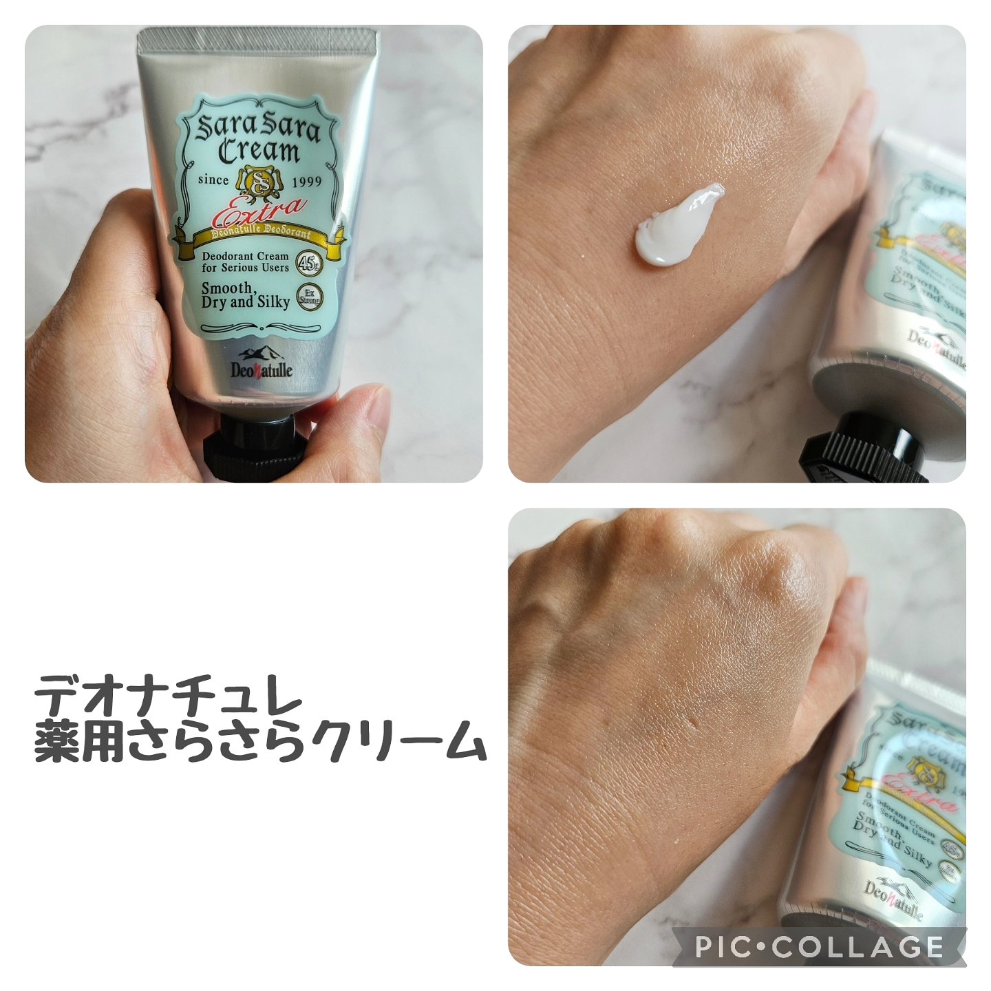 薬用さらさらデオドラントパウダー/デオナチュレ/デオドラント・制汗剤を使ったクチコミ（2枚目）