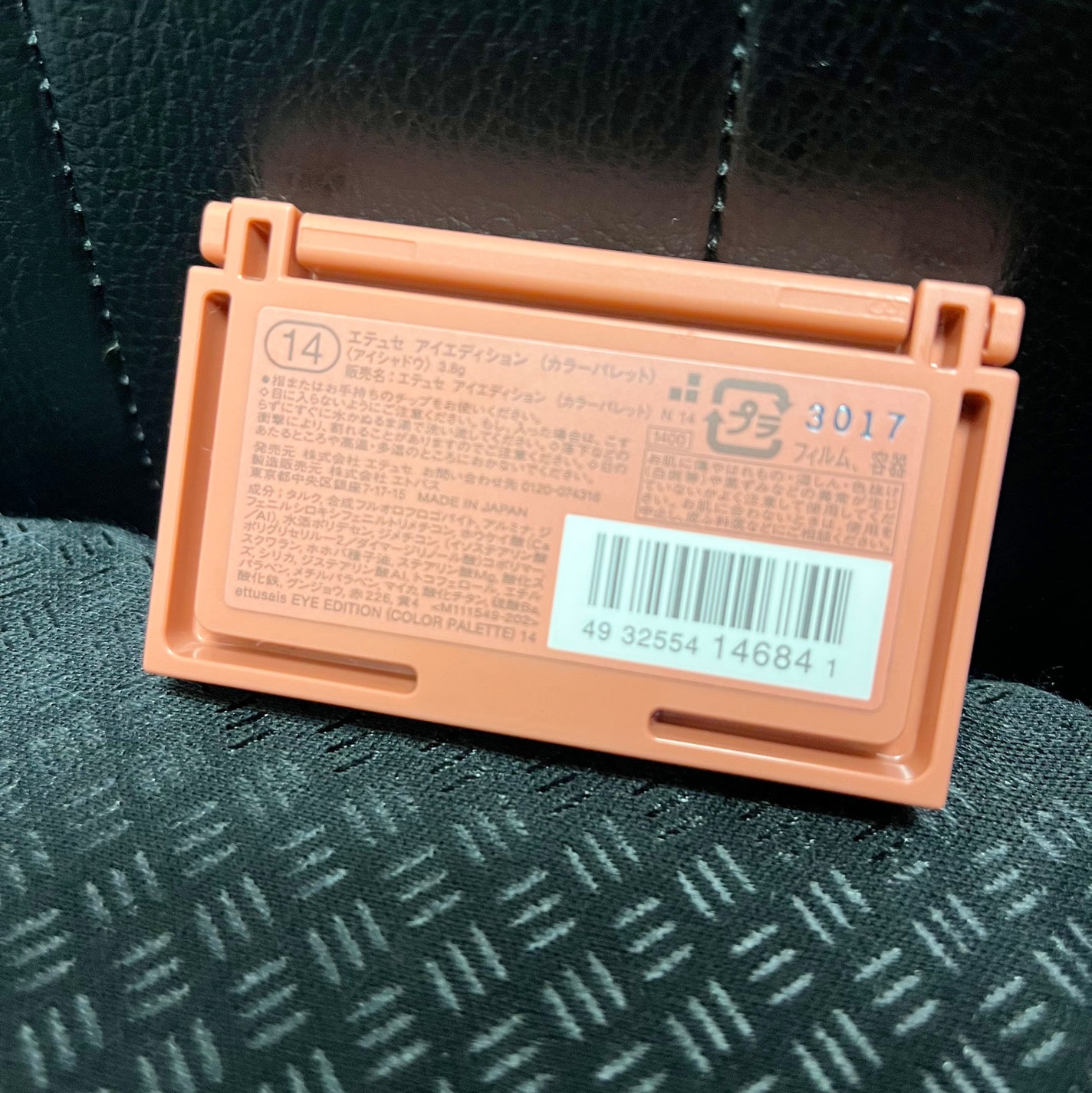 エテュセ アイエディション(カラーパレット)/ettusais/アイシャドウパレットを使ったクチコミ(3枚目)