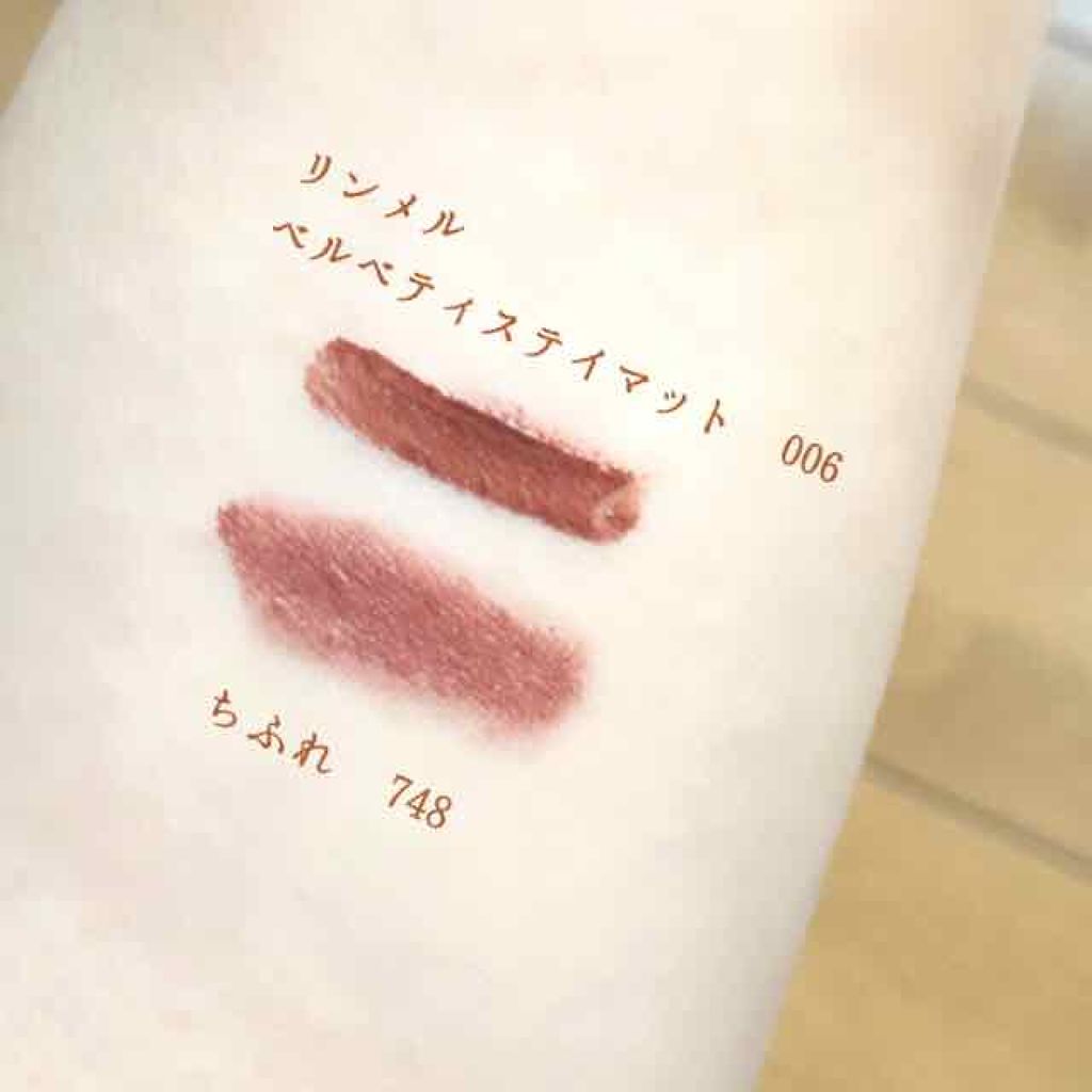 ベルベティ ステイ マット/リンメル ロンドン/口紅を使ったクチコミ(1枚目)