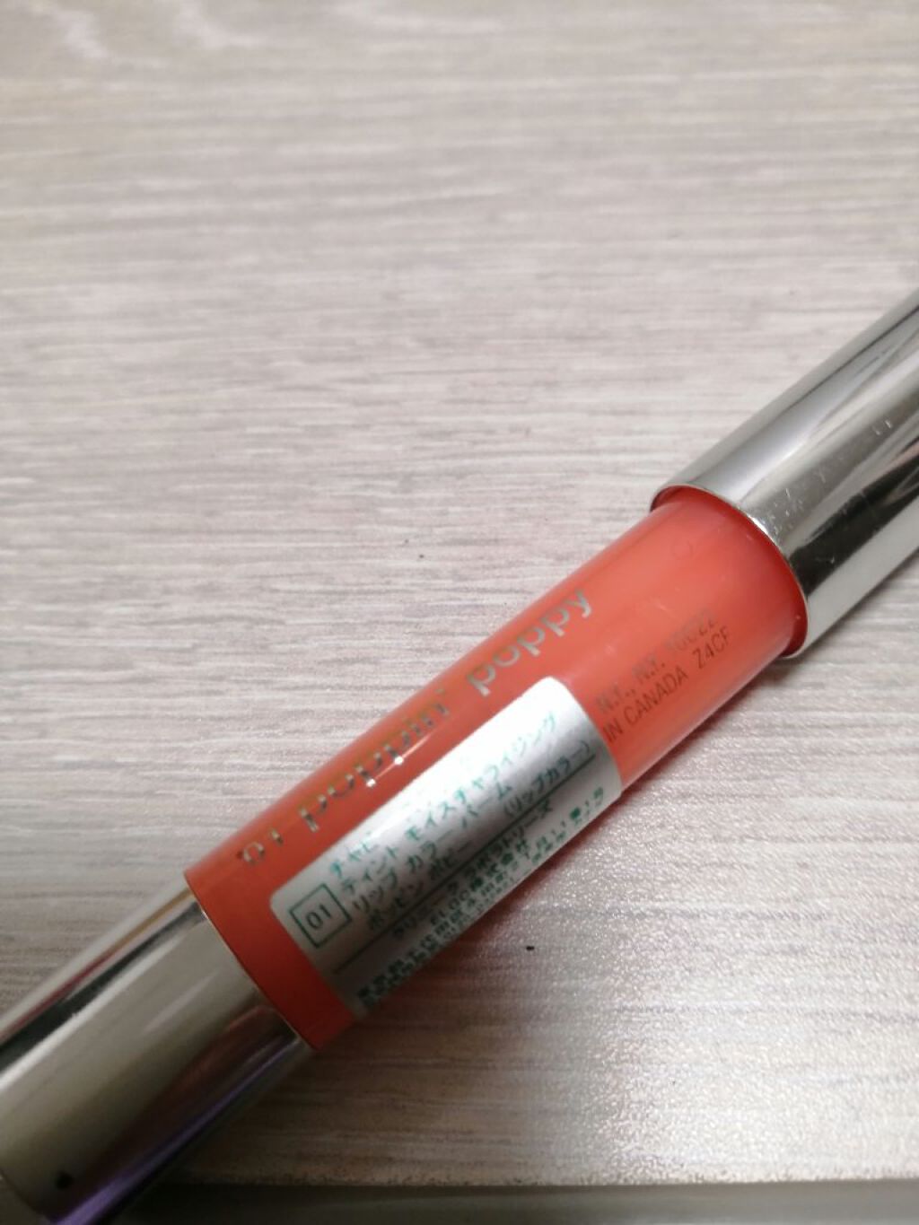 チャビー スティック ティント モイスチャライジング リップ カラー バーム/CLINIQUE/リップティントを使ったクチコミ（2枚目）