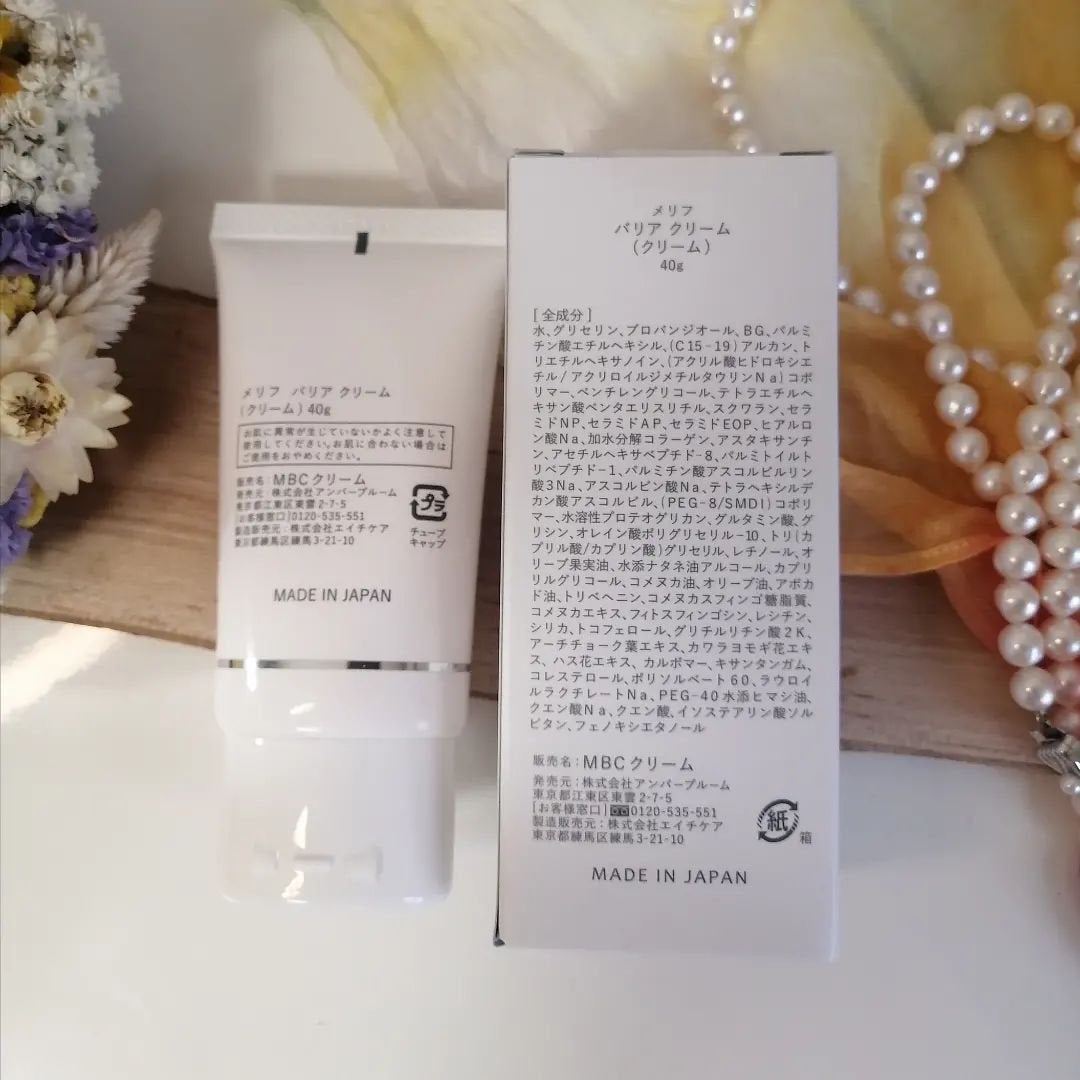 バリアクリーム/MELLIFE/フェイスクリームを使ったクチコミ(4枚目)