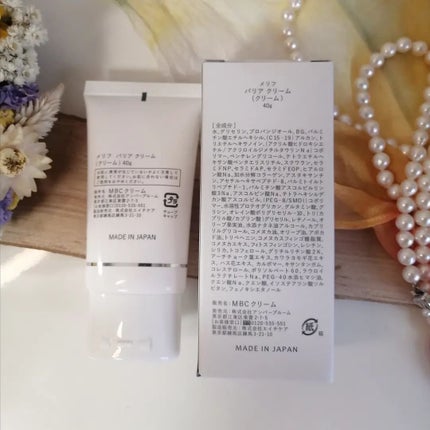 バリアクリーム/MELLIFE/フェイスクリームを使ったクチコミ(4枚目)