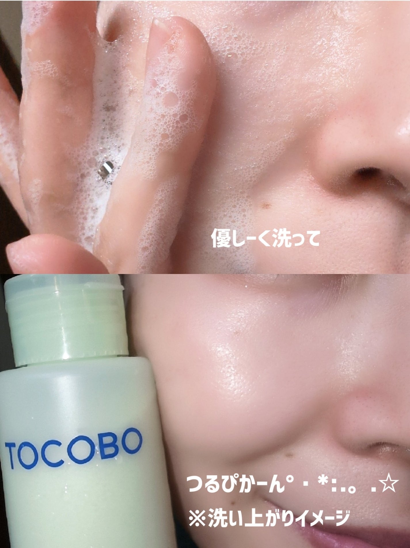 シカカーミングパウダーウォッシュ/TOCOBO/洗顔パウダーを使ったクチコミ(4枚目)