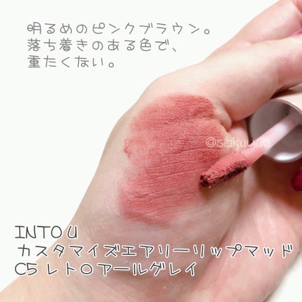 ジューシーラスティングティント/rom&nd/リップティントを使ったクチコミ(9枚目)