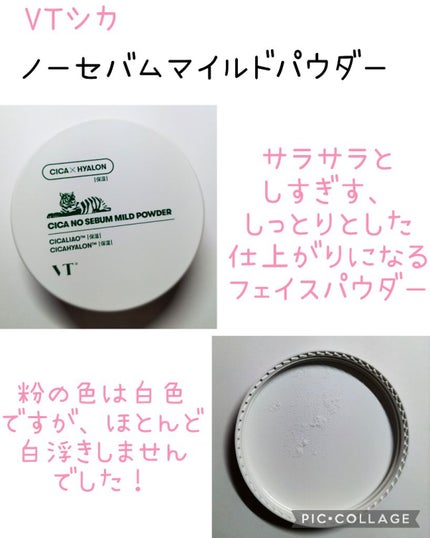 スキンケアUV下地/なめらか本舗/化粧下地を使ったクチコミ(5枚目)