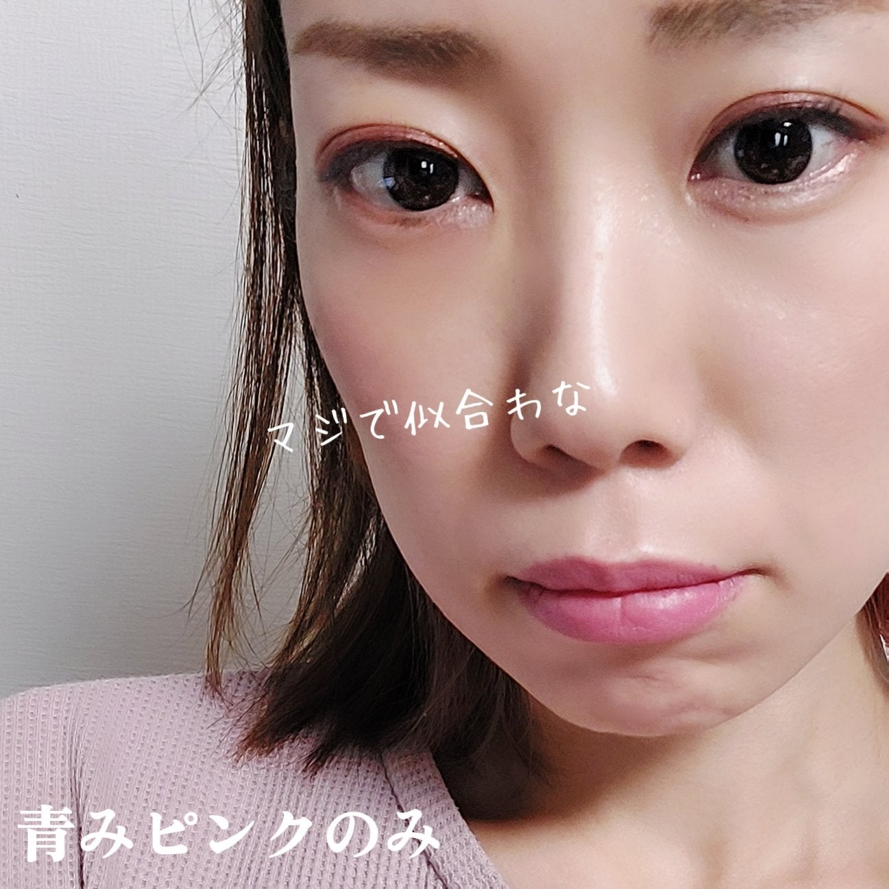 ラスティンググロスリップ/CEZANNE/口紅を使ったクチコミ(4枚目)