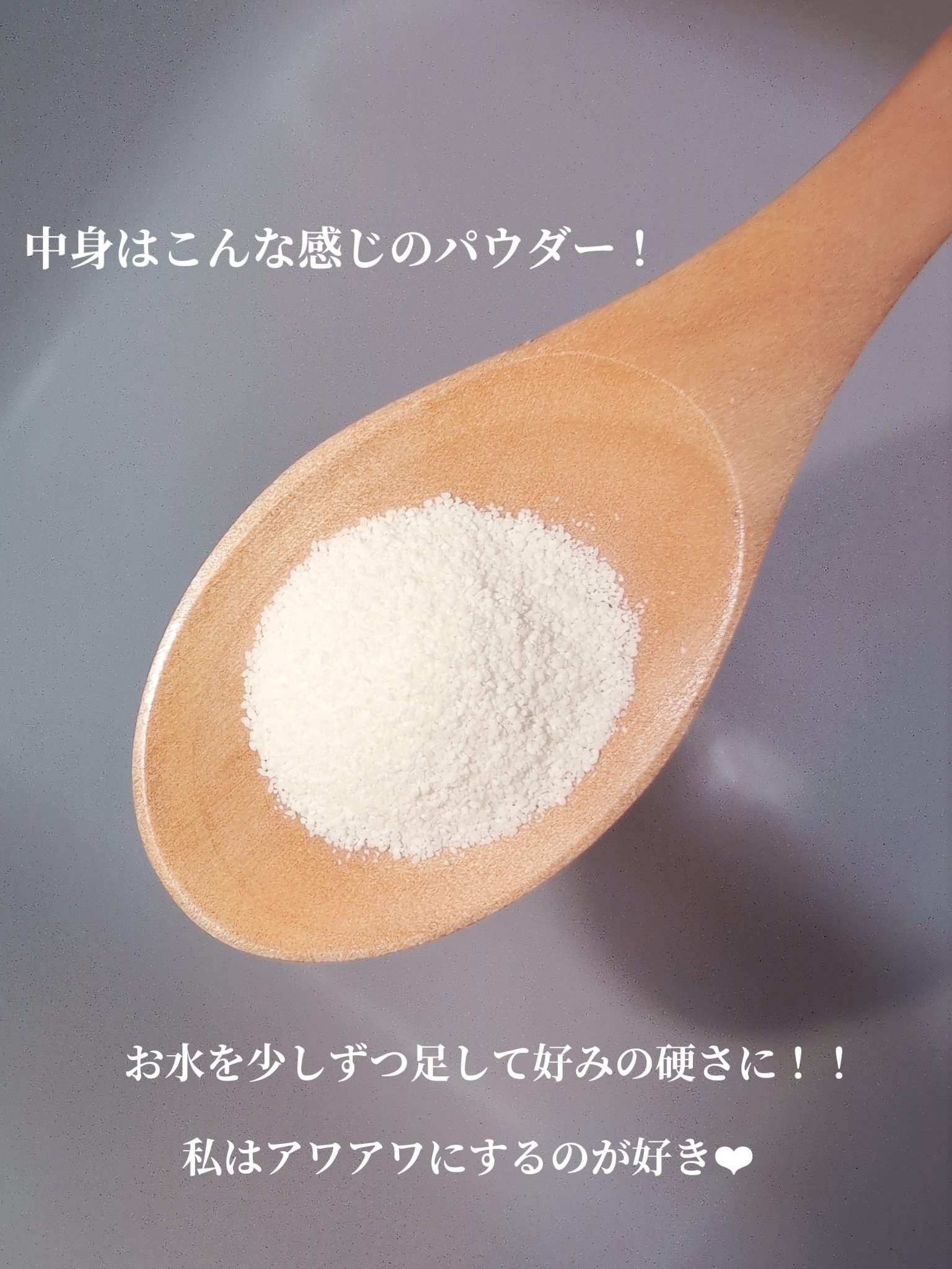 SKIN SIGNAL ホワイト クレイ酵素クレンザー	のクチコミ「SKIN SIGNAL様より商品提供頂きました❤︎
‎🤍SKIN SIGNAL‎🤍
ホワイト .....」（3枚目）