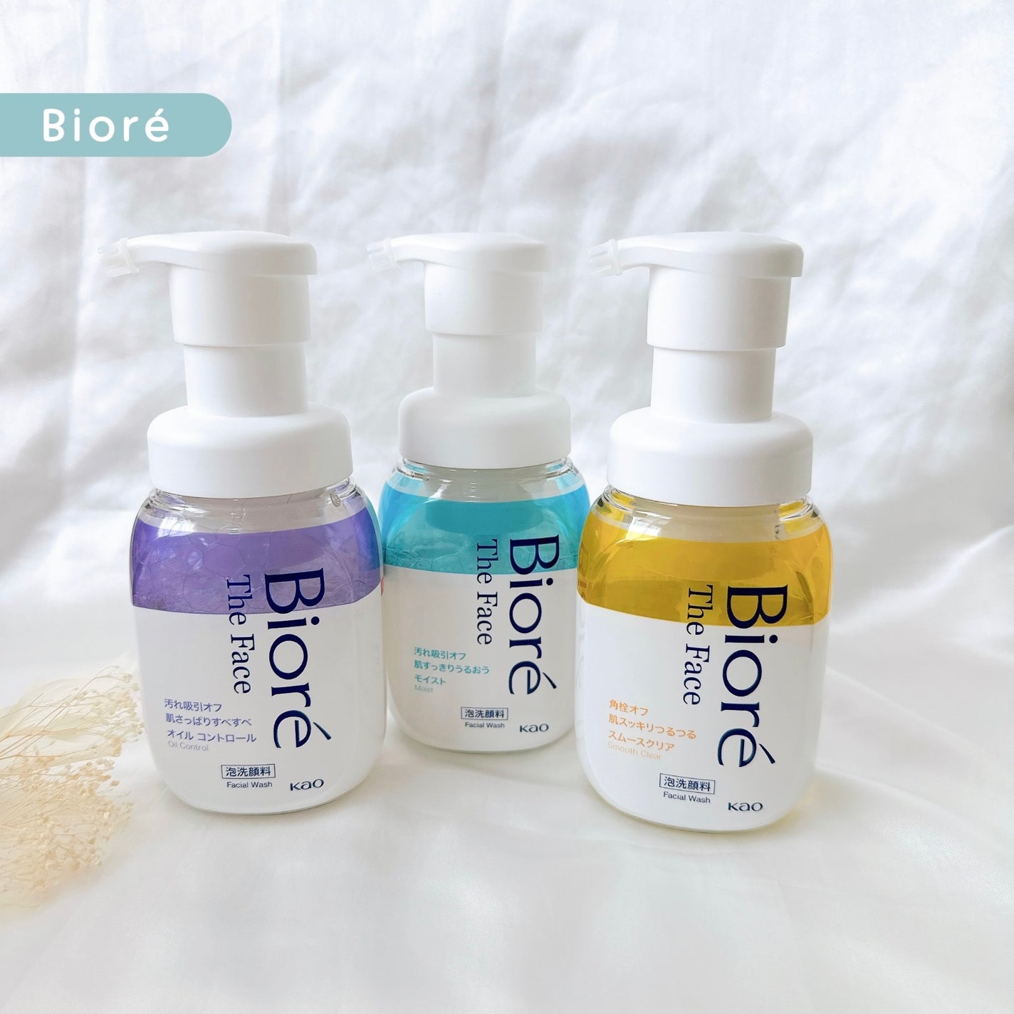 めるᙏ̤̫͚𓍯フォロバ on LIPS 「〖Bioré〗⋆⸜ビオレのTheフェイス泡洗顔料⸝⋆暑くなる季..」(1枚目)