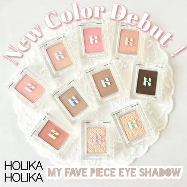 マイフェイブピースアイシャドウ 45 ブラッシュグレー(BLUSH GREY)/HOLIKA HOLIKA/シングルアイシャドウを使ったクチコミ（1枚目）