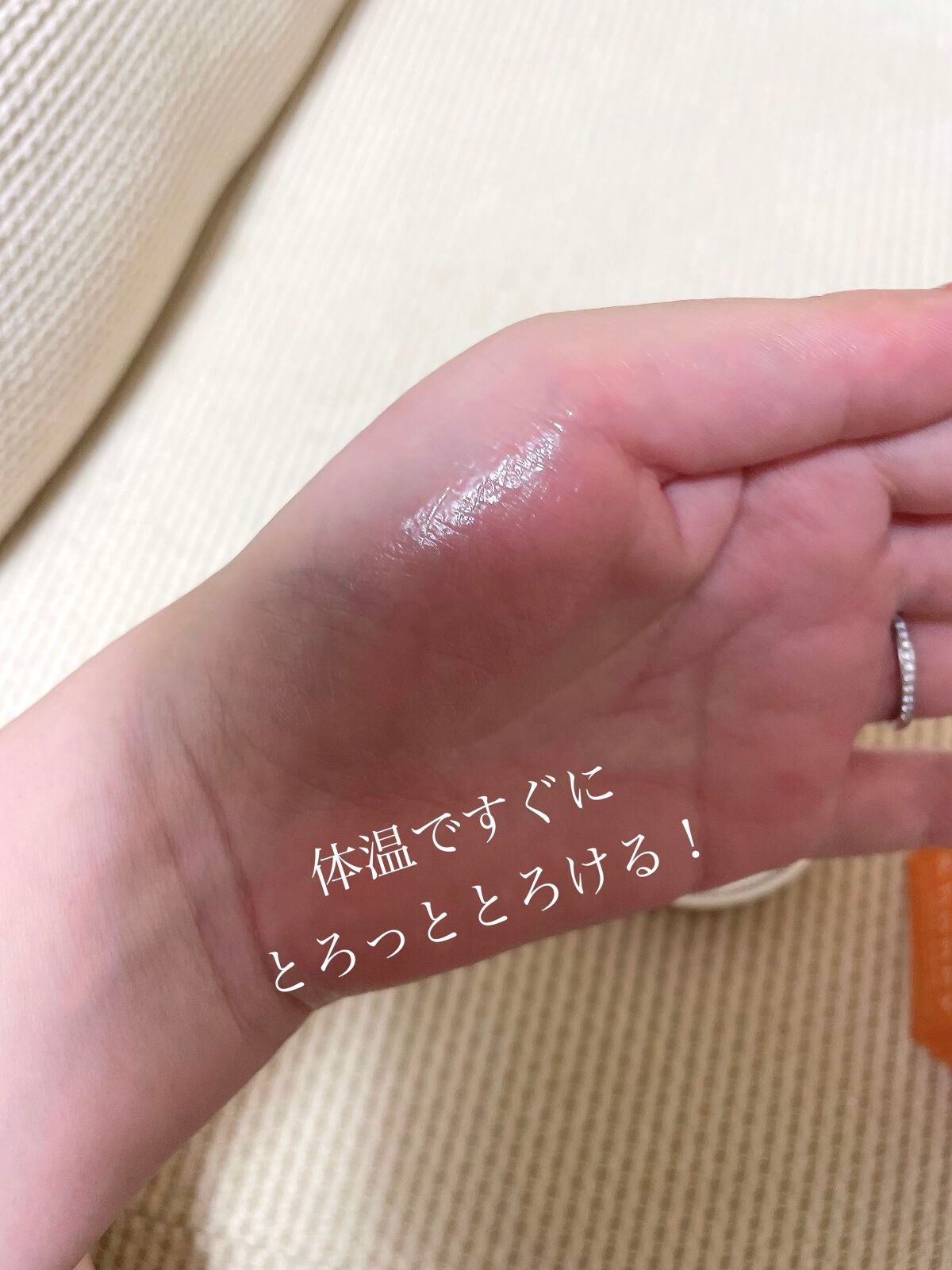 &honey クレンジングバーム モイスト/&honey/クレンジングバームを使ったクチコミ(6枚目)