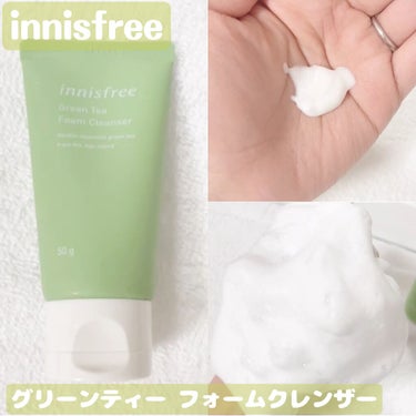 グリーンティー フォームクレンザー/innisfree/洗顔フォームを使ったクチコミ（1枚目）