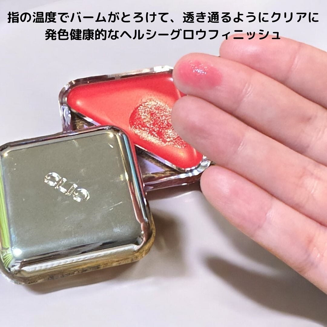 エッセンシャル リップチーク タップ/CLIO/ジェル・クリームチークを使ったクチコミ(6枚目)