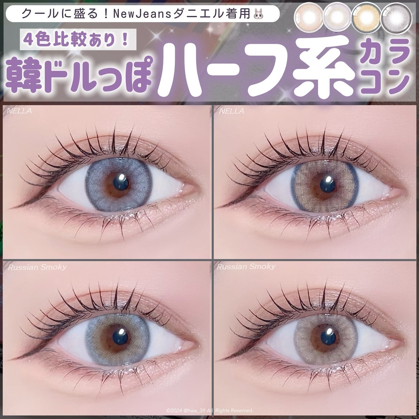 ロシアンスモーキー/OLENS/カラーコンタクトレンズを使ったクチコミ(1枚目)