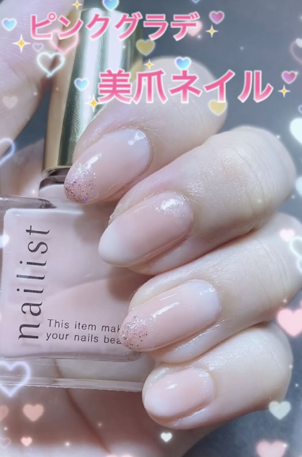 ファイブインワンケアコート/ネイリスト/オールインワンネイルを使ったクチコミ（1枚目）