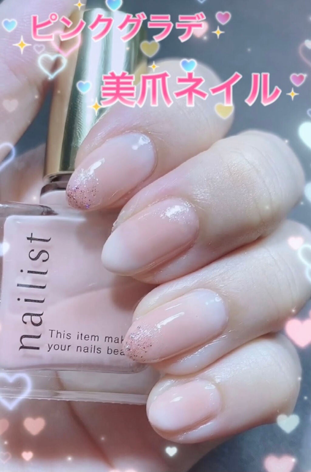 カラフルネイルズ/キャンメイク/マニキュアを使ったクチコミ(1枚目)