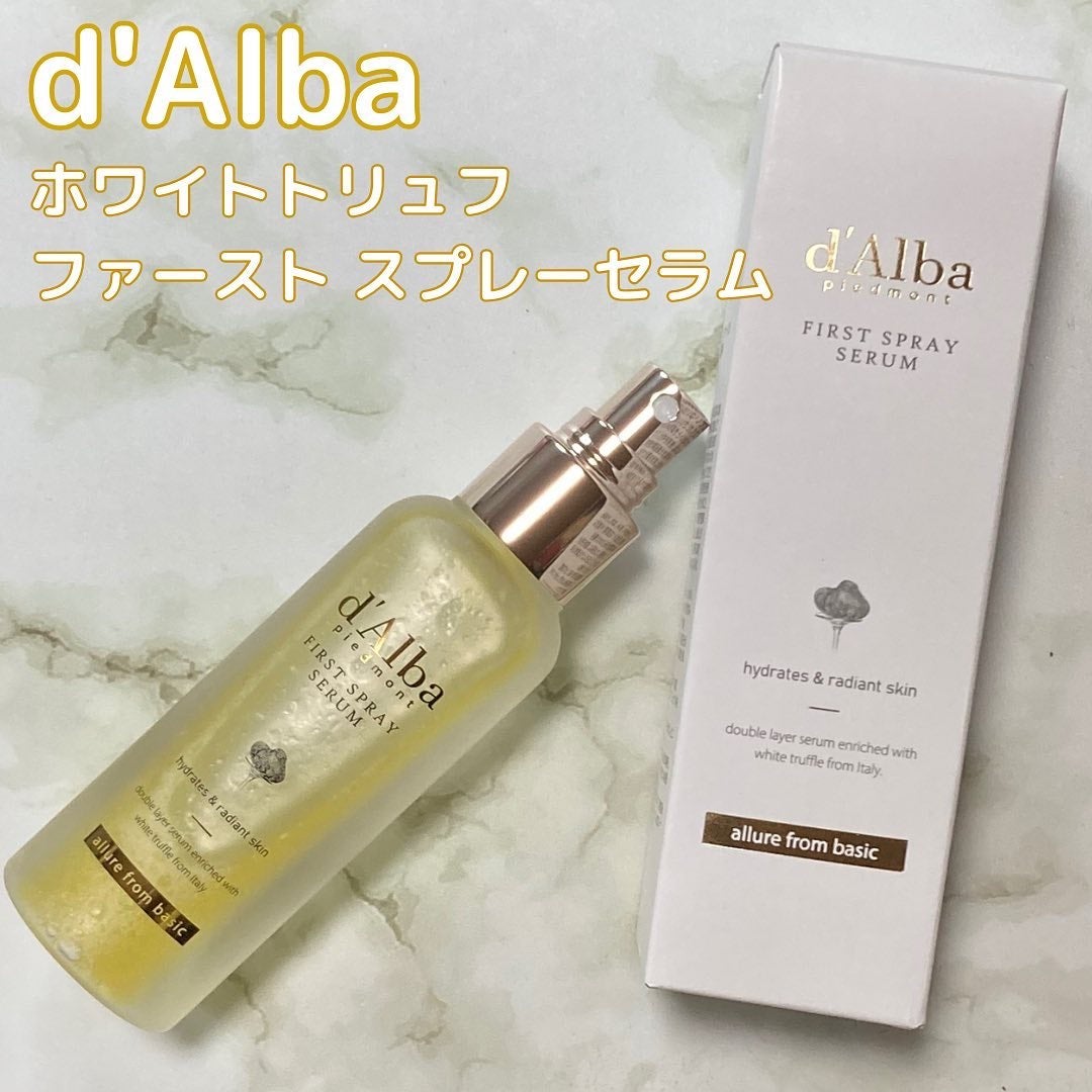 ダルバ ホワイトトリュフファーストスプレーセラム/ダルバ/ミスト状化粧水を使ったクチコミ(1枚目)