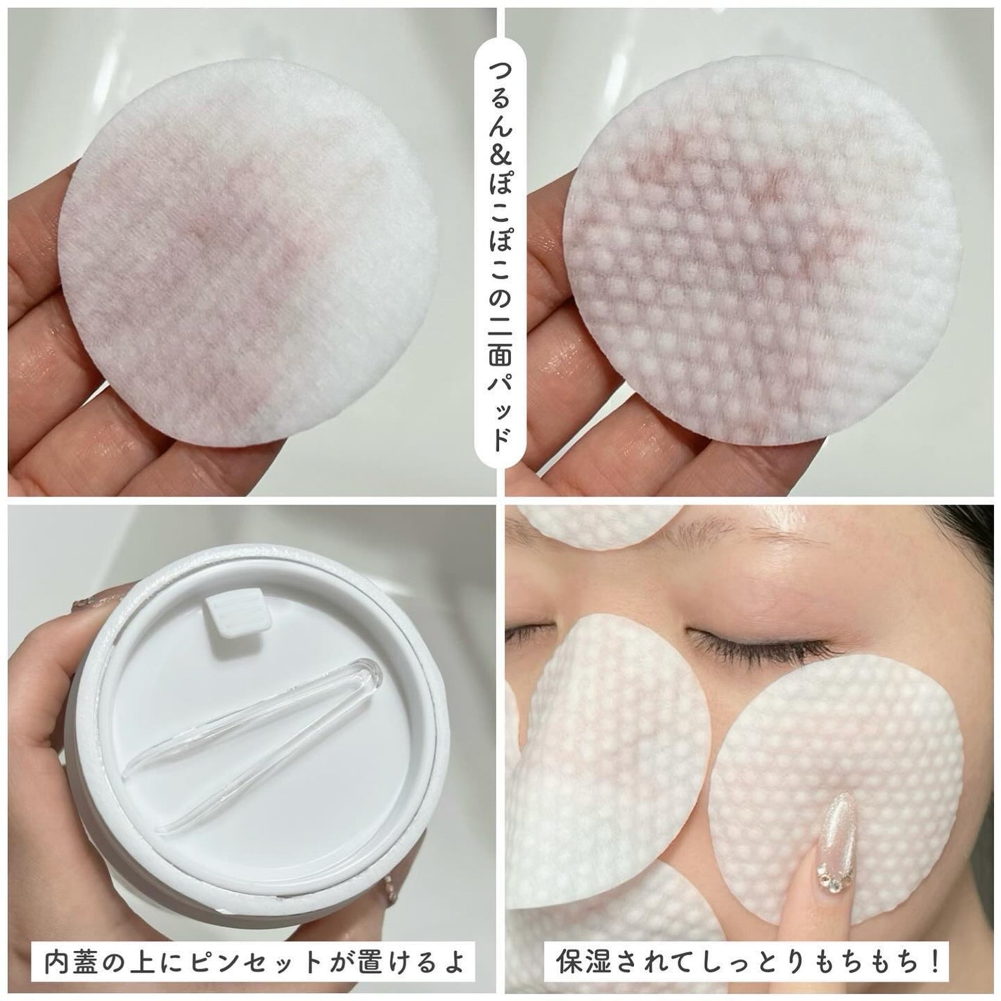 ゼロ毛穴パッド 2.0/MEDICUBE/トナーパッドを使ったクチコミ(5枚目)