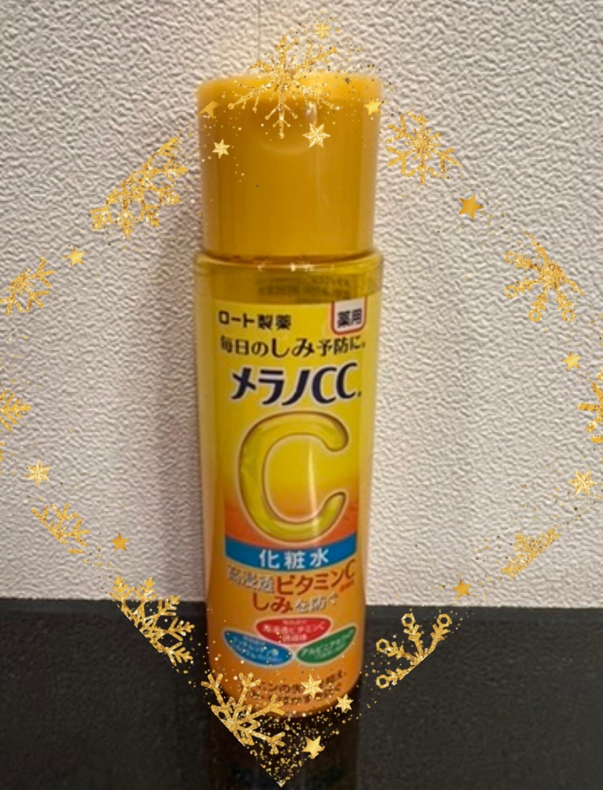 薬用しみ対策 美白化粧水/メラノCC/化粧水を使ったクチコミ(1枚目)