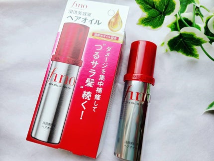フィーノ プレミアムタッチ 濃厚美容液ヘアオイル/フィーノ/ヘアオイルを使ったクチコミ(1枚目)