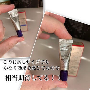 アルティミューン™ パワライジング コンセントレート Ⅲ リミテッドエディション (ホリデー限定デザイン) 75mL/SHISEIDO/美容液の画像