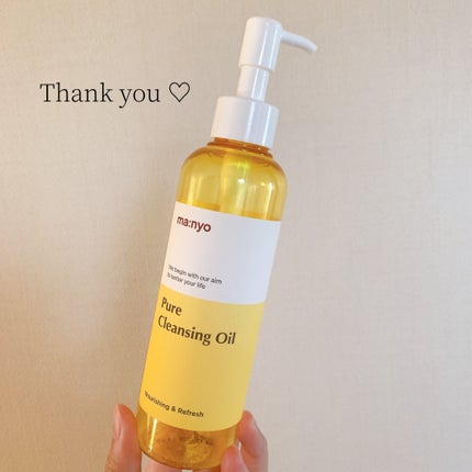 ピュア クレンジング オイル/manyo/オイルクレンジングを使ったクチコミ(1枚目)