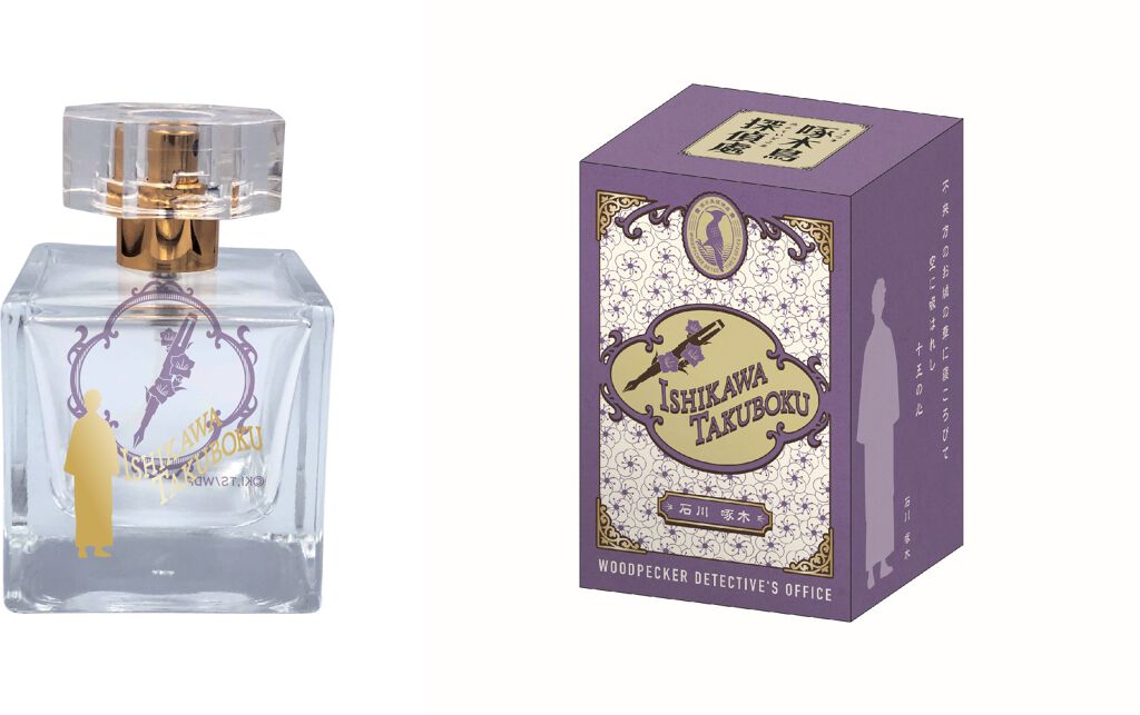 フェアリーテイル 啄木鳥探偵處 オードパルファム　石川啄木