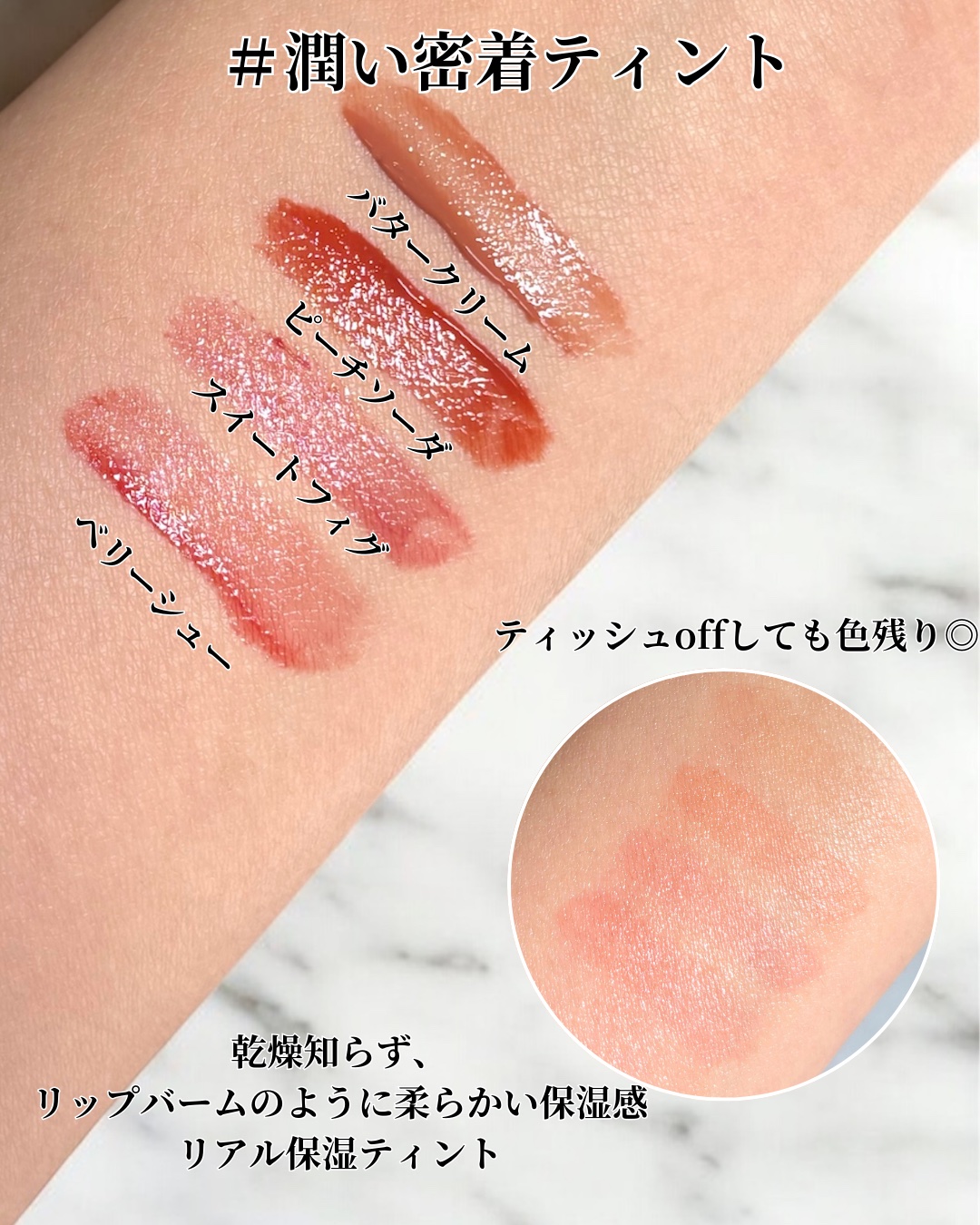 プチムーンショットジェリーグロウティント/moonshot/リップティントを使ったクチコミ（3枚目）