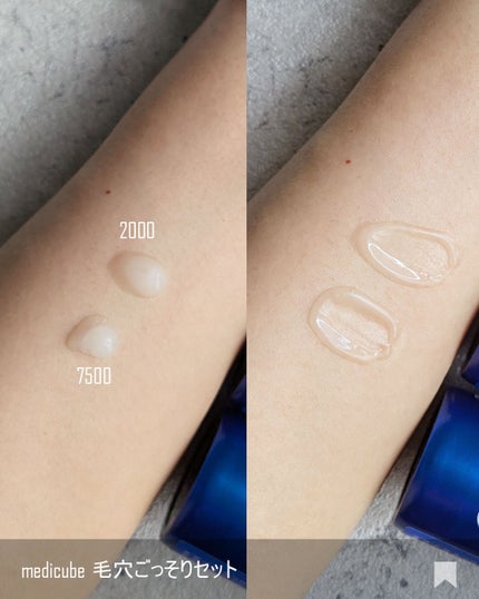 ゼロ毛穴パッド 2.0/MEDICUBE/トナーパッドを使ったクチコミ(6枚目)