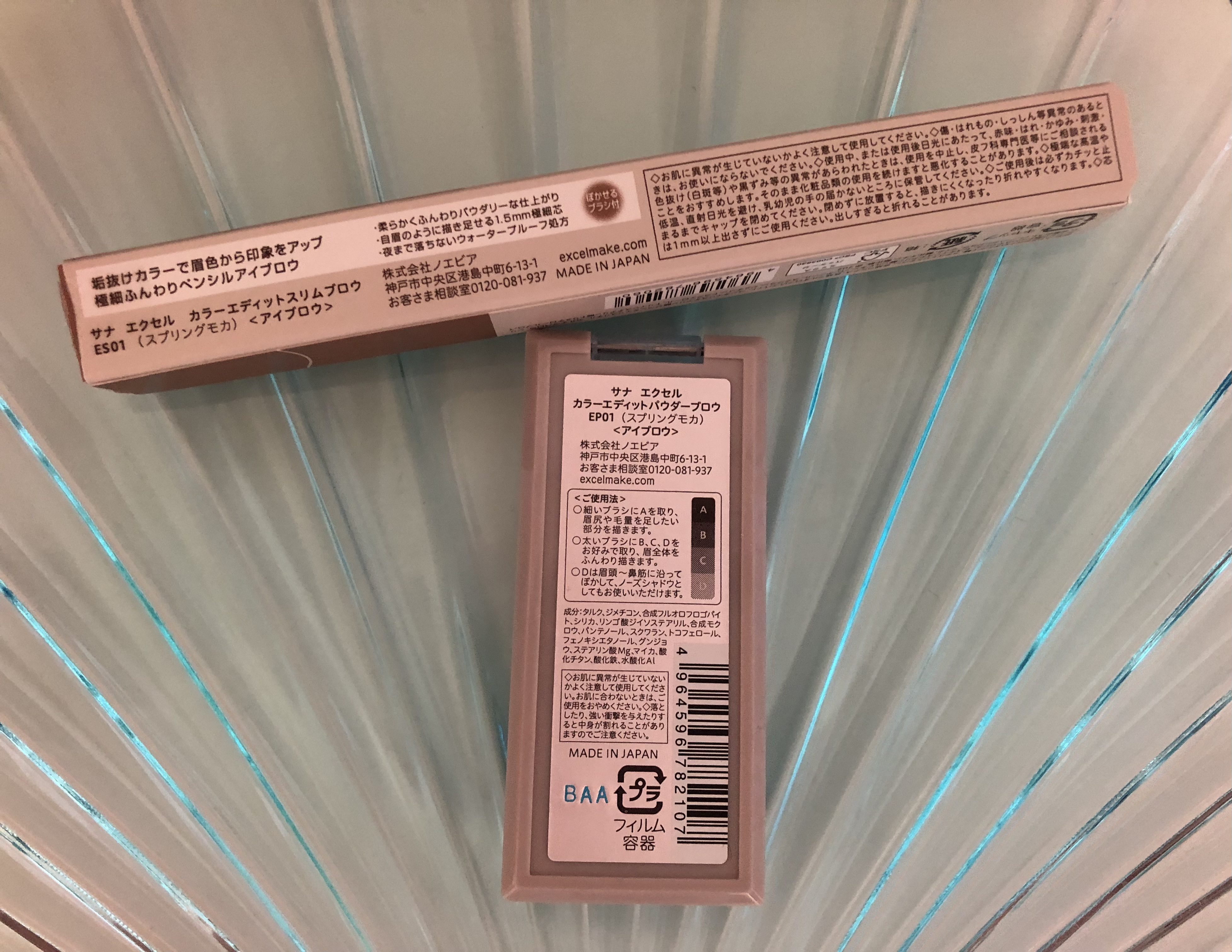 カラーエディットスリムブロウ/excel/アイブロウペンシルを使ったクチコミ（3枚目）