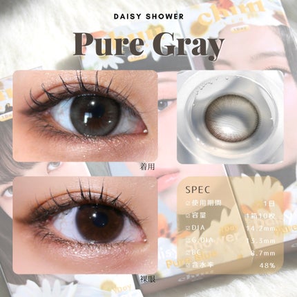 Daisy Shower 1Day/chuu LENS/ワンデー(1DAY)カラコンを使ったクチコミ(4枚目)