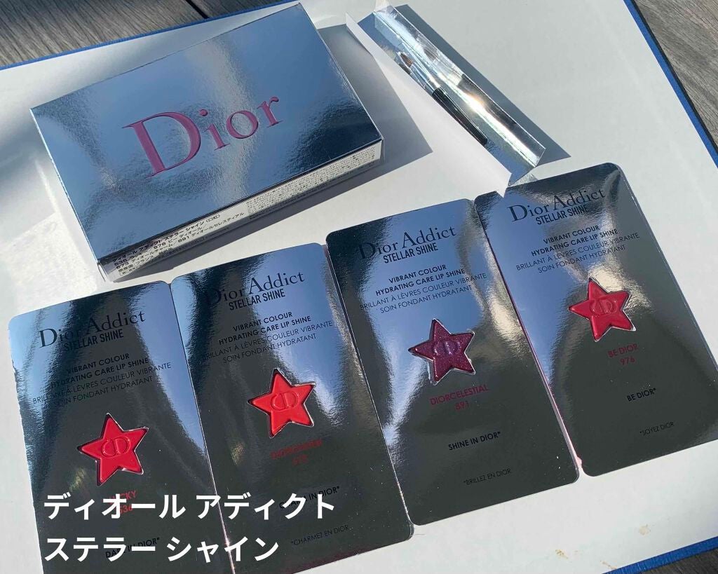ディオール アディクト ステラー シャイン/Dior/口紅を使ったクチコミ(1枚目)