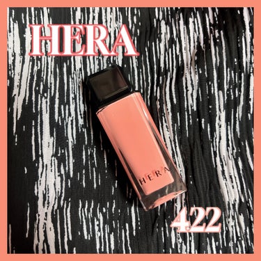 HERA
センシュアルヌードグロス
422　LINGERIE


以前LIPSで当選してすごく良かったので色違い購入🩷
乾燥しずらくてすごくお気に入り‼️
そこと発色が何より推し🩷


当選したカラーは