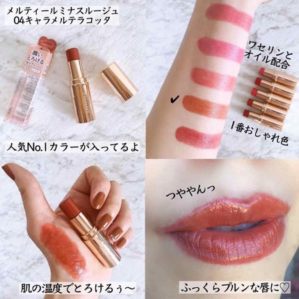 クイックラッシュカーラー/キャンメイク/マスカラ下地を使ったクチコミ(4枚目)