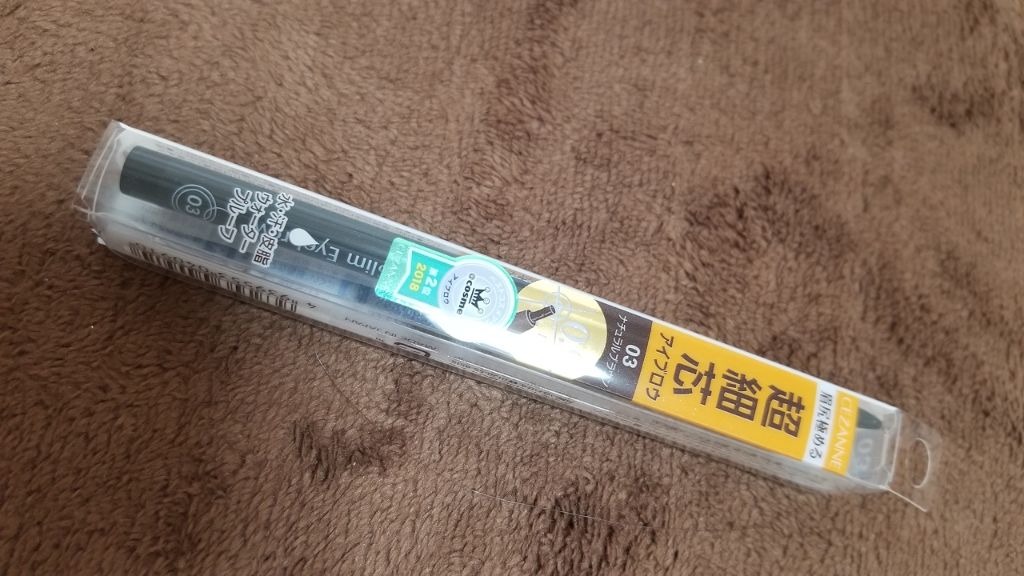 超細芯アイブロウ/CEZANNE/アイブロウペンシルを使ったクチコミ(1枚目)