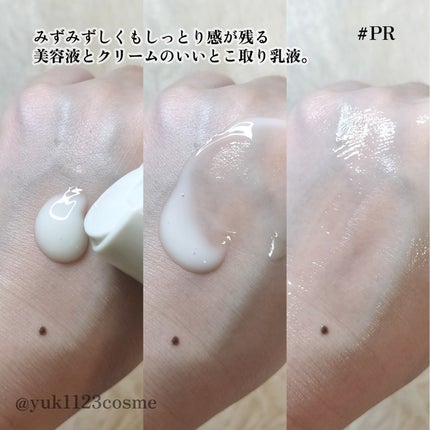Skin Barrier Calming Lotion/Ongredients/乳液を使ったクチコミ(3枚目)