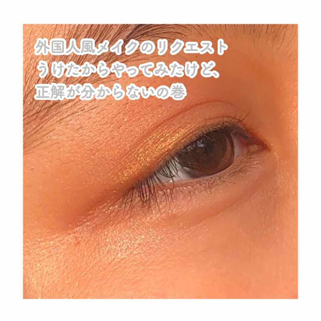 【旧品】パーフェクトスタイリストアイズ/キャンメイク/アイシャドウパレットを使ったクチコミ(1枚目)