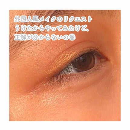 【旧品】パーフェクトスタイリストアイズ/キャンメイク/アイシャドウパレットを使ったクチコミ(1枚目)