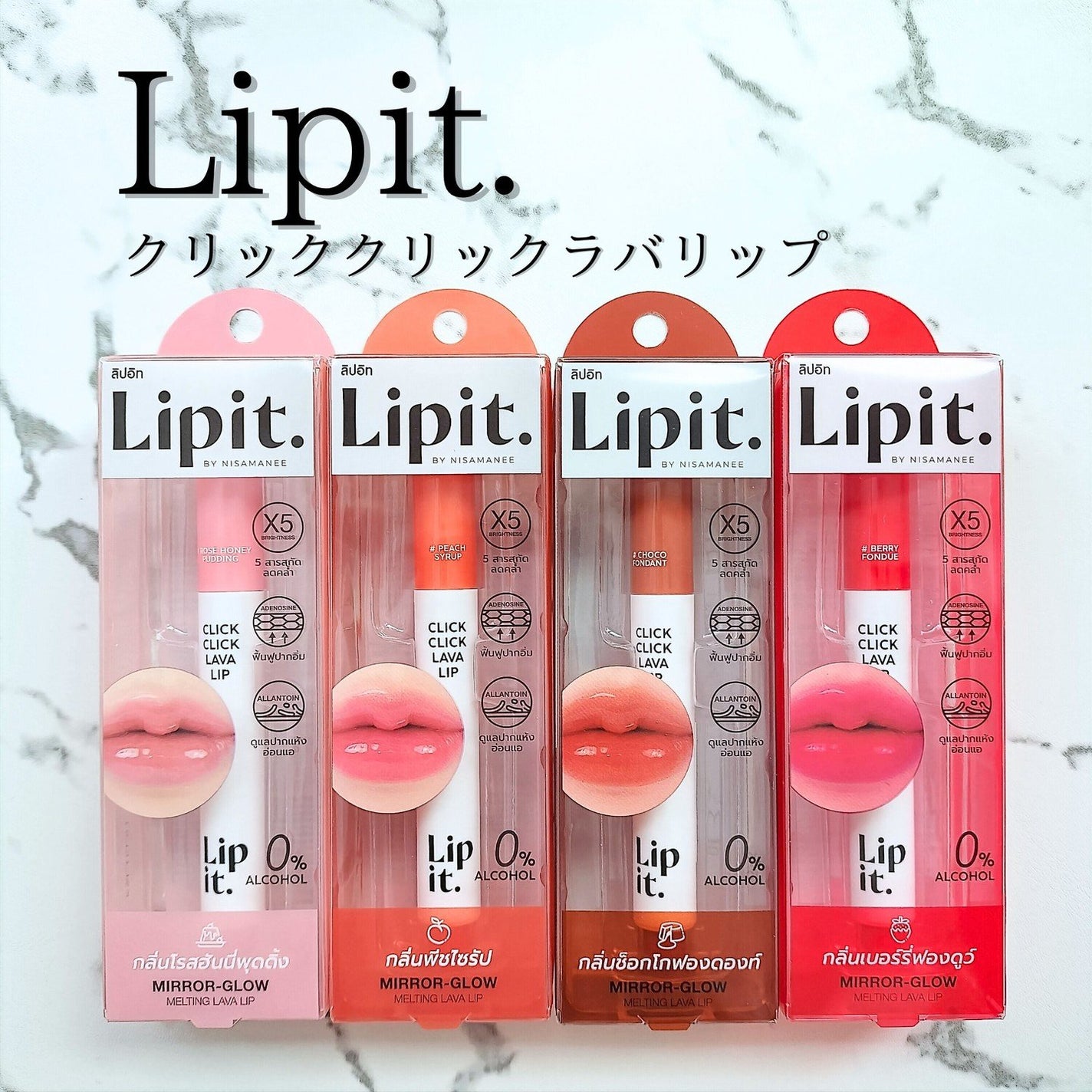 クリッククリック ラバリップ/Lipit./口紅を使ったクチコミ(1枚目)