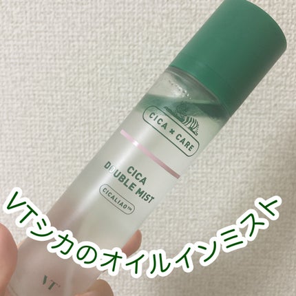 CICA ダブルミスト/VT/ミスト状化粧水を使ったクチコミ(1枚目)