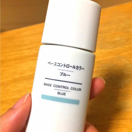 UVベースコントロールカラー SPF 50+・PA+++(旧) ブルー/無印良品/化粧下地を使ったクチコミ(1枚目)
