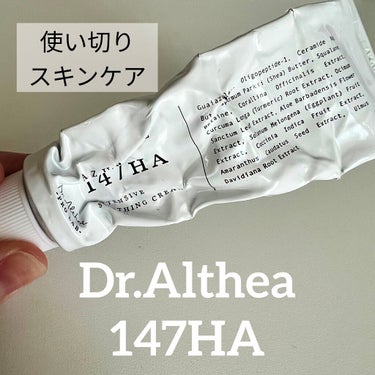 147バリアクリーム/Dr.Althea/フェイスクリームを使ったクチコミ（1枚目）