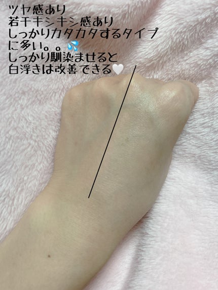 ミノンUVマイルドミルク/ミノン/日焼け止めミルクを使ったクチコミ(4枚目)