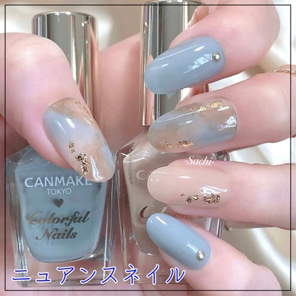 カラフルネイルズ/キャンメイク/マニキュアを使ったクチコミ(1枚目)