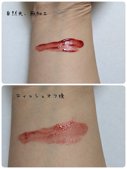 ザ ウォータリーデューティント/MERZY/リップティントを使ったクチコミ(3枚目)