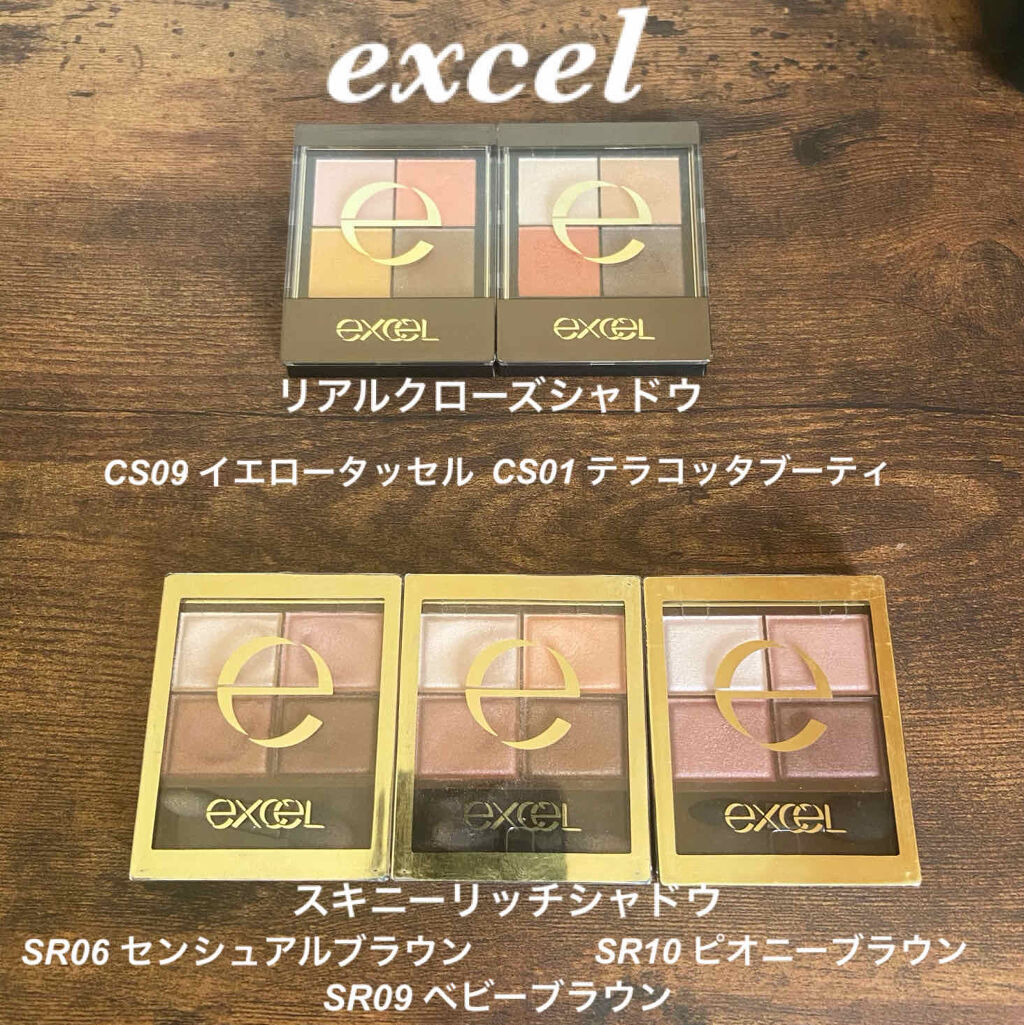 【旧品】パーフェクトスタイリストアイズ/キャンメイク/アイシャドウパレットを使ったクチコミ（3枚目）