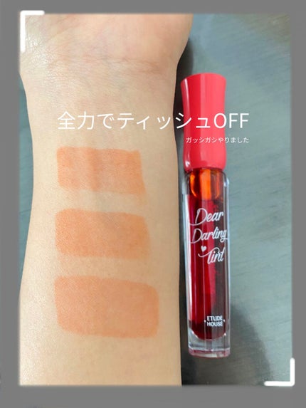 ディアダーリン ウォータージェルティント/ETUDE/リップティントを使ったクチコミ(3枚目)