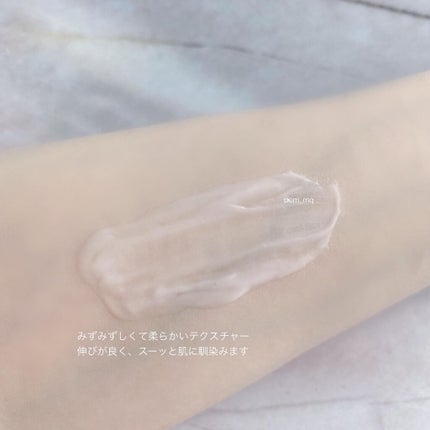 サミュ PHセンシティブクリーム/SAM'U/フェイスクリームを使ったクチコミ(3枚目)