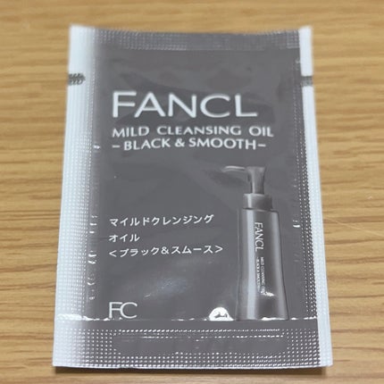 マイルドクレンジング オイル〈ブラック&スムース〉/ファンケル/オイルクレンジングを使ったクチコミ(1枚目)